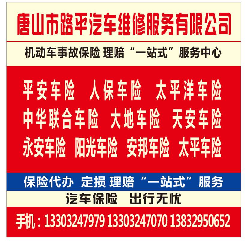 ɽ绰