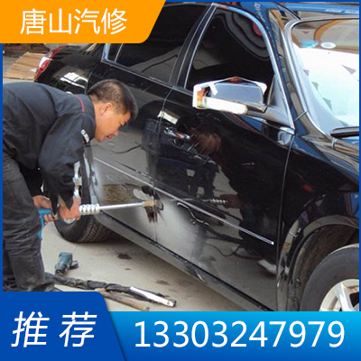 ����ά�޵����ְҵ